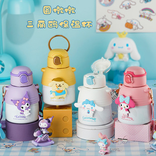 Coolomi vacuum cup girl's high-looking Sanrio big belly straw Cup children's cute girl kettle large capacity