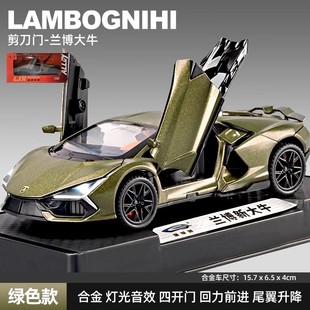 Boxed 1:32 Apollo Rambo Bugatti Bentley alloy sports car model multi-door sound and light collection ornaments