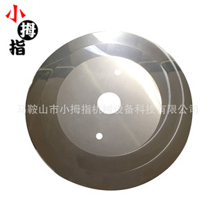 Tungsten Steel Circular Blade Carbide Garden Knife 100x25.4x1.5 Paper Cutting Tube Blade