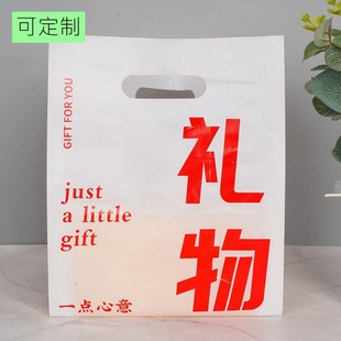 Baking Bag Bread Take-out Bag Fruit Salad Packing Bag Dessert Bag Food Handbag Disposable Thickened