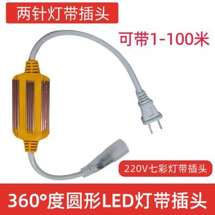 Happy running water neon led light with outdoor waterproof sign flexible colorful color changing light bar round colored light decoration