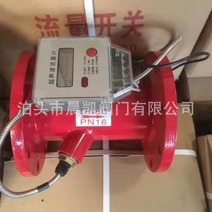 Production heat meter large diameter ultrasonic flowmeter energy meter dn100 measuring heat meter spot