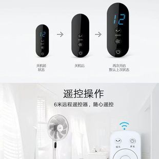 Midea Electric Fan Fs40-18Ar Household Vertical Variable Frequency Remote Control Timing Energy-Saving Silent Power-Saving 9-Blade Floor Fan