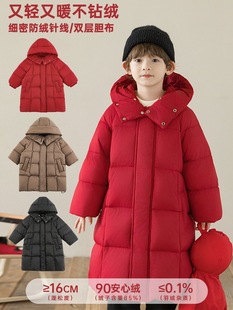 Wurib a boy's down jacket 2024 new winter children's red long hooded checkered thick coat