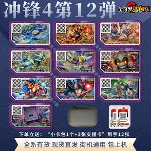 Pokemon и Ao-Leo-Ao Pa Purple Card 6, 14, Po-Meng карты пятизвездочный лазерный 2