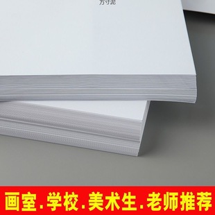 Thickened Dutch white cardboard 83 hand-written newspaper 4 color lead art painting 8 open oil painting stick pen special paper wholesale