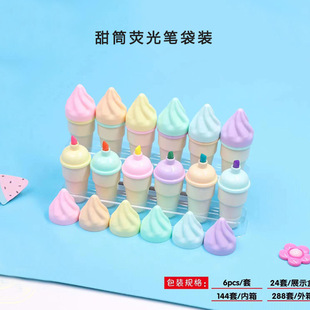 Creative Cute Ice Cream Highlighter Small Mark Stroke Key Color Stroke Brush Student Prize Gift