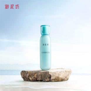 Yunifang Spring Breeze Brushs Face Amino Acid Refreshing Balance Toner 150ml Essence Water Moisturizing Water Toner