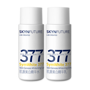 genuine goods 377 Skin Future Whitening Essence 377 Whitening Essence Emulsion Hydrating and Moisturizing 100ml