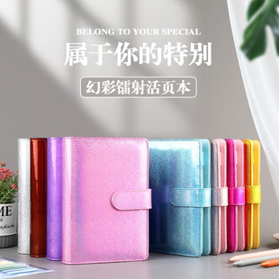 Stationery Laser Notebook Loose-leaf Student Handbook book book Travel Notepad Macaron Handbook