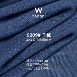 Double-sided velvet fabric autumn and winter warm women's clothing high elastic dress fabric acrylic cashmere spandex knitted stretch