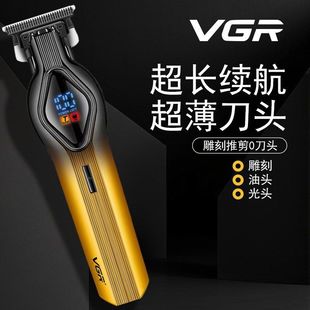 VGR930 трансграничный новый электрический толктор и ножничный светодиодный цифровой дисплей для гравировки масляной головки высокая мощность электрический бритвенный щипка для стрижки волос
