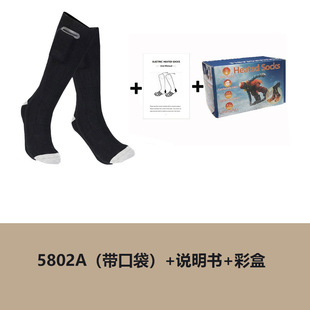 Cross-border Hot Sale Outdoor Ski Socks Smart Heating Socks Heating Socks Warm Electric Socks Foot Warmer