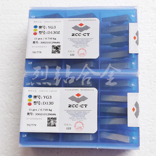 Zhuzhou Diamond Cardinal Ceramond D110 D112 D112Z YG8N YT15 YT5 YW1