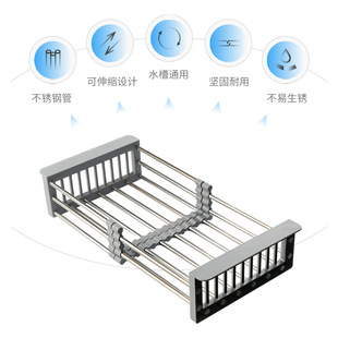 Kitchen Drain Rack Trough Side Sink Telescopic Drain Basket Vegetable Washing Basket Fruit Basin End Nano Basket Stainless Steel Drain Basket