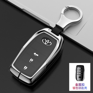 Suitable for Toyota Key Set Corolla Camry Rong RAV4 Yize Zhixuan Highlander Ralink Car Bag Buckle