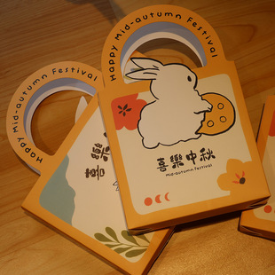 2023 New Mid-Autumn Festival 4/6 Cartoon Yolk Crisp Packaging Box Portable Yellow Moon Cake Ice Skin Simple Packaging Box