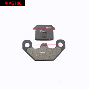 Electric car accessories friction plate electric car disc brake pad motorcycle disc brake pad brake block brake pad