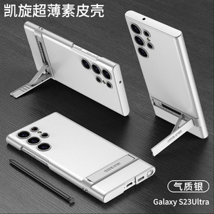 Трансграничный Samsung S23ultra ультра-тонкий чехол для мобильного телефона s23 креативная личность четырехскоростной регулировочный кронштейн s23 кожаный чехол применим