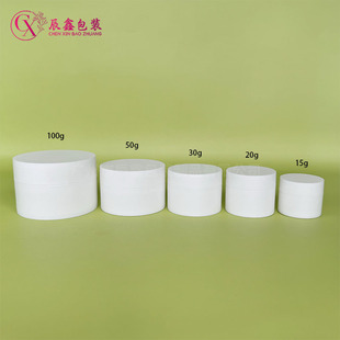 Cross-border explosions smooth large white bottle cream bottle cream box PP emulsion frosted mask sub-bottled