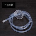 Tea set water supply pipe bottled water pumping water inlet pipe food contact water dispenser hose suction pipe tea set accessories