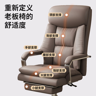 Computer Chair Home Leather Boss Chair Ergonomic Backrest Chair Comfortable Sedentary Reclining Lunch Office Chair