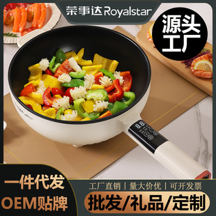 Electric Stir-frying Pan Frying and Cooking Integrated Multi-functional Non-stick Electric Cooking Pot Household Electric Cooking Pot Steaming and Cooking Electric Hot Pot