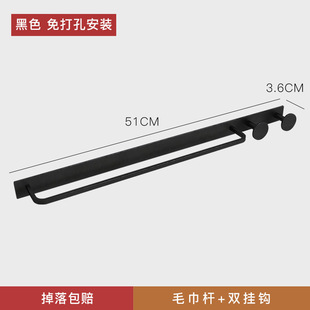 A generation of all-copper towel rack non-perforated single rod clothes hook towel bath towel toilet bathroom rack