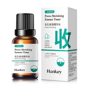 Han Ji Jing Che Blackhead Lead Liquid Beauty Salon Line Blackhead Closure Deep Cleansing Pore Shrinkage Essence
