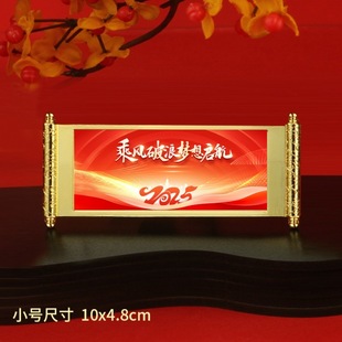 In 2025, the company will celebrate the anniversary of the metal refrigerator sticker with hand gift company practical gift refrigerator sticker souvenir.