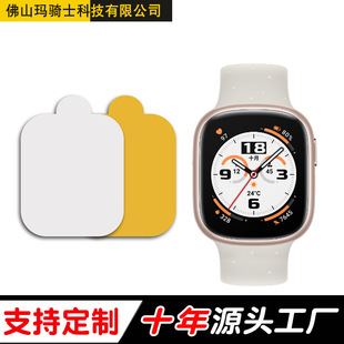 Применимые часы Honor пленки Honor Watch 4 Pro водяной конденсат Honor Watch GS4 защитная пленка HD пленка