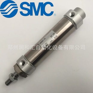 Japanese SMC Standard Cylinder CDM2B32-75Z Original Authentic Fake One Penalty Ten Physical Shooting