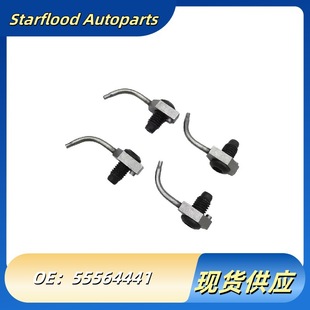 55564441 for Chevrolet Cruze Opel Astra Mokka Piston Fuel Injector Nozzle