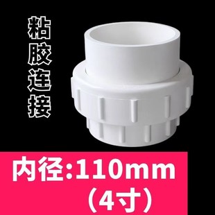 The pvc live connection water supply pipe joint fittings are directly connected by the gray fish tank quick connection pipe fittings 20 75 40 50 63