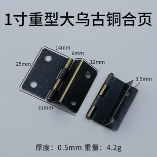 Lace hinge photo frame accessories hardware accessories connecting piece small hinge iron hinge activities 90 degrees 180 degrees