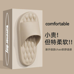 Household Slippers Women's Summer Outer Wear 2023 New Style Bathroom Indoor Household Eva Household Slippers Men's Summer