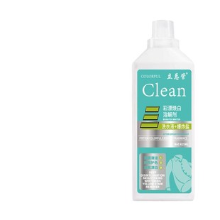 Color Bleaching Laundry Liquid Shake Tone Same Color Bleaching Laundry Liquid Clothes Cleaner Clothes Laundry Liquid Household Laundry Liquid
