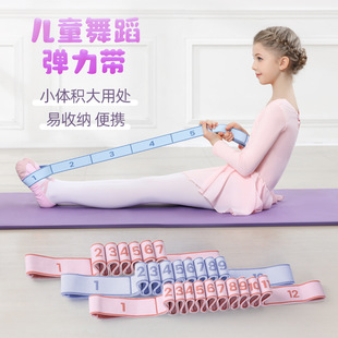 Tape★★★Dance Training Stretch Belt Stretch Belt Children Segmented Digital Resistance Belt Stretch Belt