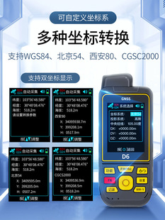 5ZV7 оптом Yili открытый портативный локатор спутниковый навигатор GPS долготы и широты Измерение высоты морских координат