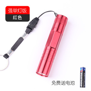 1 5 battery flashlight AA mini LED flashlight waterproof super light portable household postage
