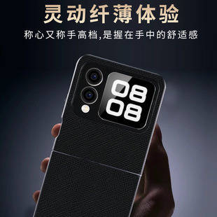 Применимо для Huawei nova Flip чехол для телефона