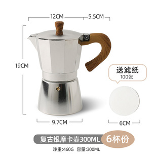 Office Home Moka Pot Italian Moka Coffee Pot Coffee Maker Hand Brew Italian Electric Boiling Extraction Pot