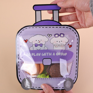 Cute cartoon kindergarten snack candy sealed packaging bag handmade small gift decorative bag pressing mouth sealed bag