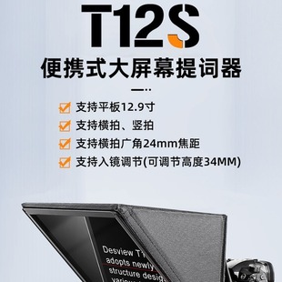 Psyeater T12S Прямая трансляция специального портативного планшета