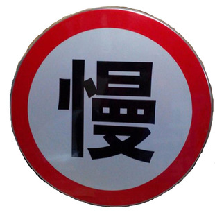 Factory direct supply round sign traffic sign reflective film aluminum plate signboard road sign indication height limit speed limit sign