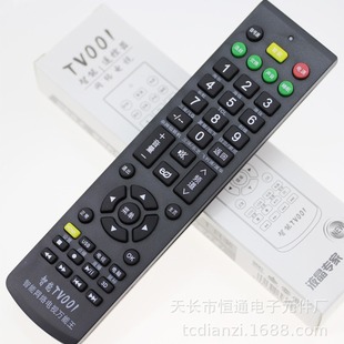 Wanquan universal LCD TV remote control can be applied to Konka Skyworth Hisense Haier Changhong TCL video