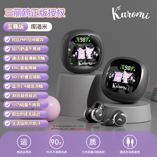 Sanrio/Sanrio New Bluetooth Headset X31 Ear Clip Long-term Painless Long-term Sports Headset