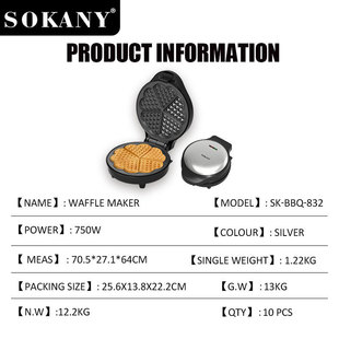 Внешняя торговля SOKANY832 Вафля с одной тарелкой в форме сердца машина для завтрака хлеб тост машина для выпечки waffle maker