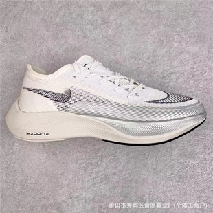 ZoomX Vaporfly NEXT % 2 Elite Light Pubble Марафон Соревнования Углеродной пластины Амортизирующие дышащие кроссовки