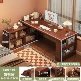 Solid Wood Corner Desk Bookshelf Integrated Computer Desk Bedroom Dressing Table for Girls L-shaped Corner Learning Office Desk
